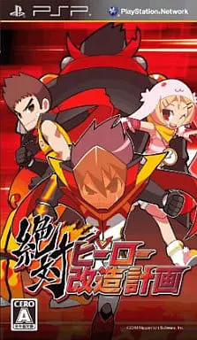 PlayStation Portable - Zettai Hero Kaizou Keikaku (Z.H.P. Unlosing Ranger VS Darkdeath Evilman)