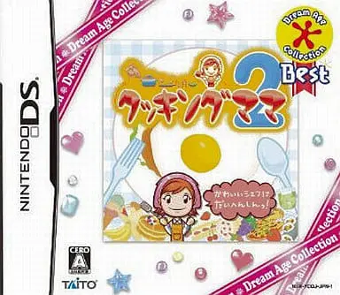 Nintendo DS - Cooking Mama