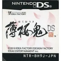 Nintendo DS - Hakuoki