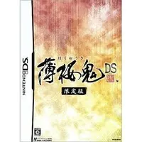 Nintendo DS - Hakuoki (Limited Edition)