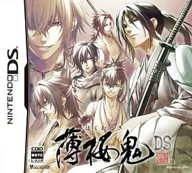 Nintendo DS - Hakuoki