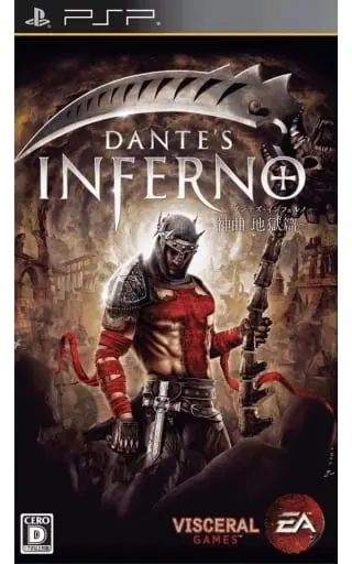 PlayStation Portable - Dante's Inferno