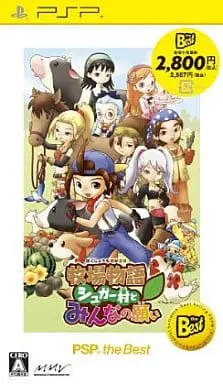 PlayStation Portable - Bokujo Monogatari (Story of Seasons)