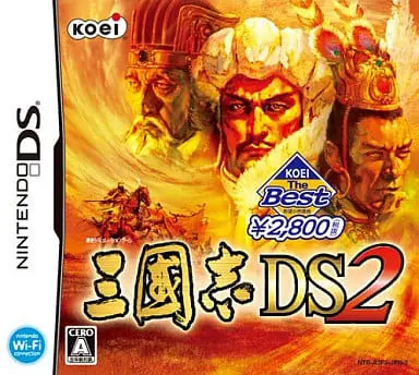 Nintendo DS - Sangokushi (Romance of the Three Kingdoms)