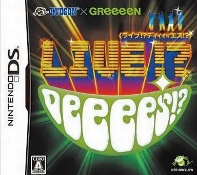 Nintendo DS - HUDSON×GReeeeN Live!? DeeeeS!?