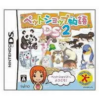 Nintendo DS - Kawaii Pet Shop Monogatari