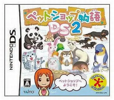 Nintendo DS - Kawaii Pet Shop Monogatari