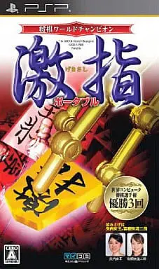 PlayStation Portable - Shogi