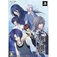 PlayStation Portable - Hiiro no Kakera (Limited Edition)