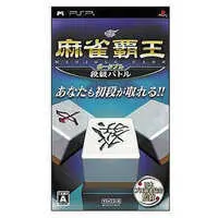 PlayStation Portable - Mahjong