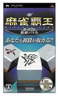 PlayStation Portable - Mahjong