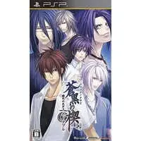 PlayStation Portable - Hiiro no Kakera