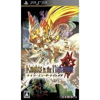 PlayStation Portable - Knights in the Nightmare