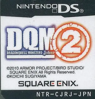 Nintendo DS - DRAGON QUEST Series