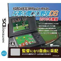 Nintendo DS - Baseball