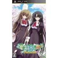 PlayStation Portable - Otome wa Boku ni Koishiteru