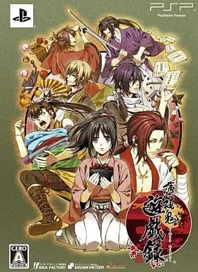 PlayStation Portable - Hakuoki (Limited Edition)