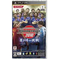 PlayStation Portable - Winning Eleven (Pro Evolution Soccer)