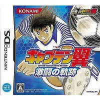 Nintendo DS - Captain Tsubasa