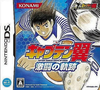 Nintendo DS - Captain Tsubasa