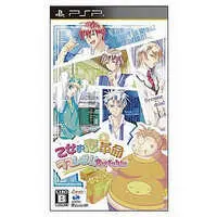 PlayStation Portable - Otometeki Koi Kakumei Love Revo!!