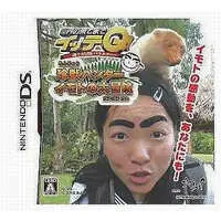 Nintendo DS - Sekai no Hate Made Itte Q!