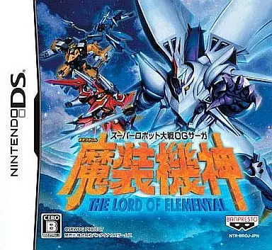 Nintendo DS - Super Robot Wars