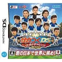 Nintendo DS - Soccer