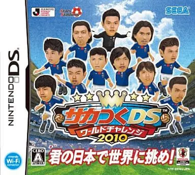 Nintendo DS - J-League Pro Soccer Club o Tsukurou!