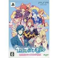 PlayStation Portable - Uta no Prince-sama (Limited Edition)