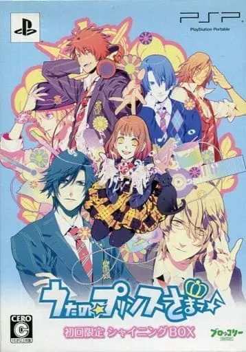 PlayStation Portable - Uta no Prince-sama (Limited Edition)