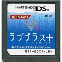 Nintendo DS - Loveplus