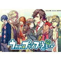 PlayStation Portable - Uta no Prince-sama