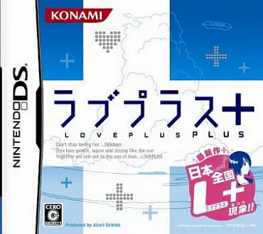 Nintendo DS - Loveplus