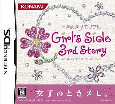 Nintendo DS - Tokimeki Memorial Girl’s Side