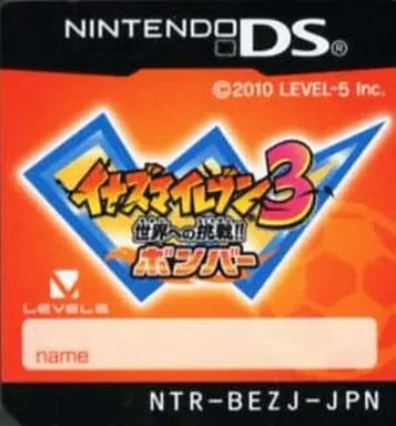 Nintendo DS - Inazuma Eleven Series