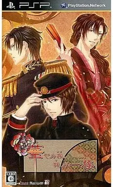 PlayStation Portable - Hanayaka Nari, Waga Ichizoku