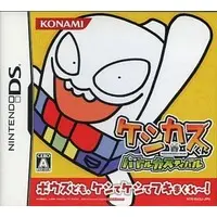 Nintendo DS - Keshikasu-kun