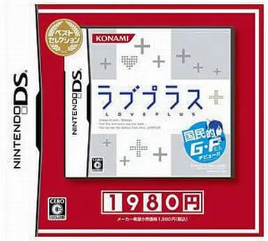 Nintendo DS - Loveplus