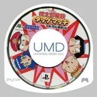 PlayStation Portable - Momotaro Dentetsu Series