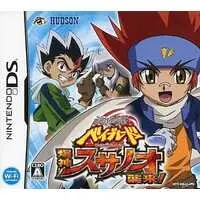 Nintendo DS - BEYBLADE