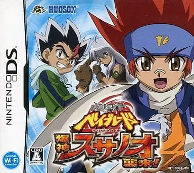 Nintendo DS - BEYBLADE