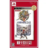 PlayStation Portable - SUIKODEN