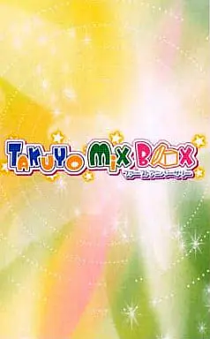 PlayStation Portable - TAKUYO MIX BOX