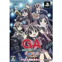 PlayStation Portable - GA Geijutsuka Art Design Class (Limited Edition)