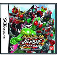 Nintendo DS - Kamen Rider