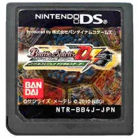 Nintendo DS - Battle Spirits - No Box No Manual