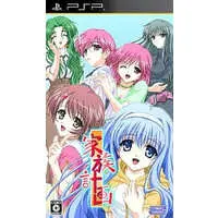 PlayStation Portable - Kazoku Keikaku