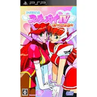 PlayStation Portable - Idol Janshi Suchie-Pai