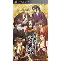 PlayStation Portable - Hakuoki